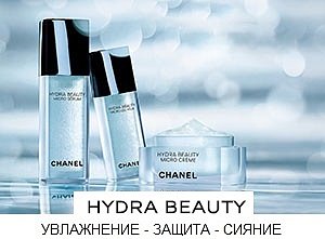 Hydra Beauty Micro Cream_Collection.jpg