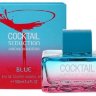 Antonio Banderas Cocktail Seduction Blue For Women - 0