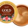 Koelf Gold Royal Jelly - 0