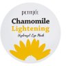 Petitfee Chamomile Lightening - 0